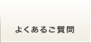 悭邲