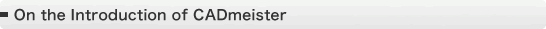 On the Introduction of CADmeister