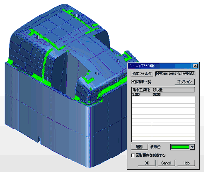 The capabilities enabling intuitive recognition of a part where electro discharge machining is appropriate reduce operational mistakes.