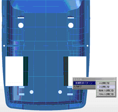 Design an electrode shape by choosing one from the four typical tip shape patterns.