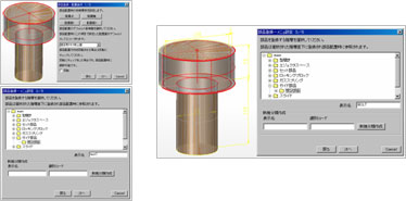 Placement and Copy of Parts