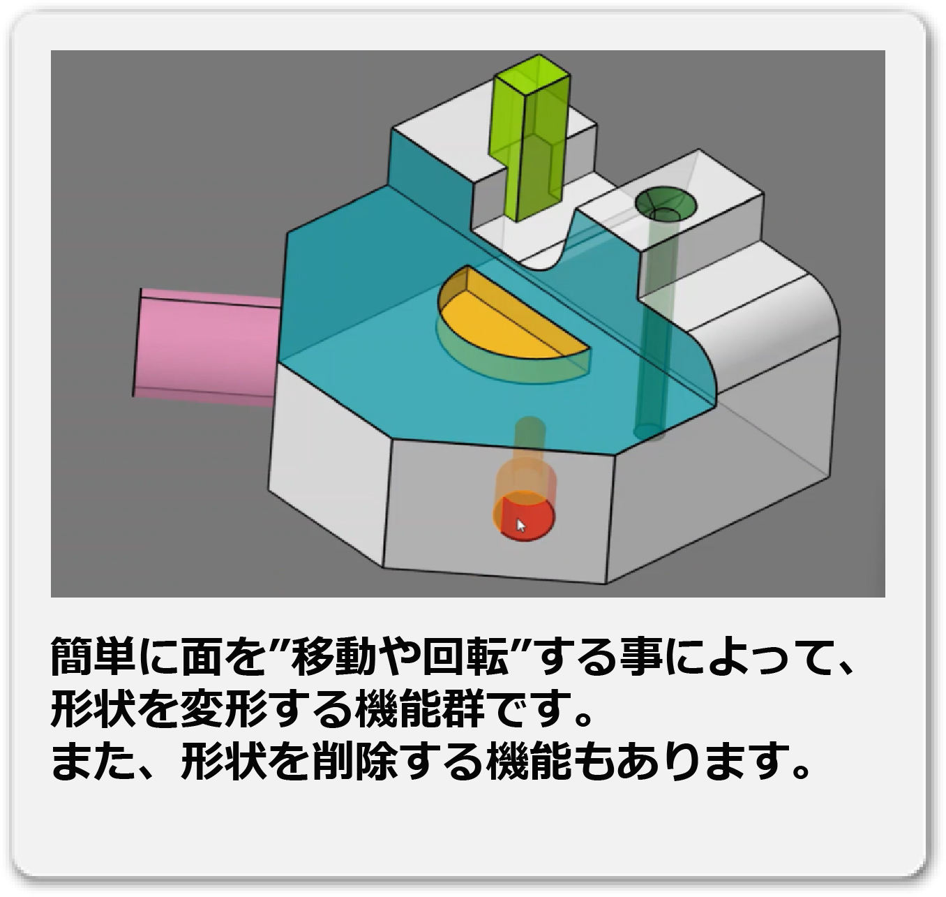 DirectDeformer