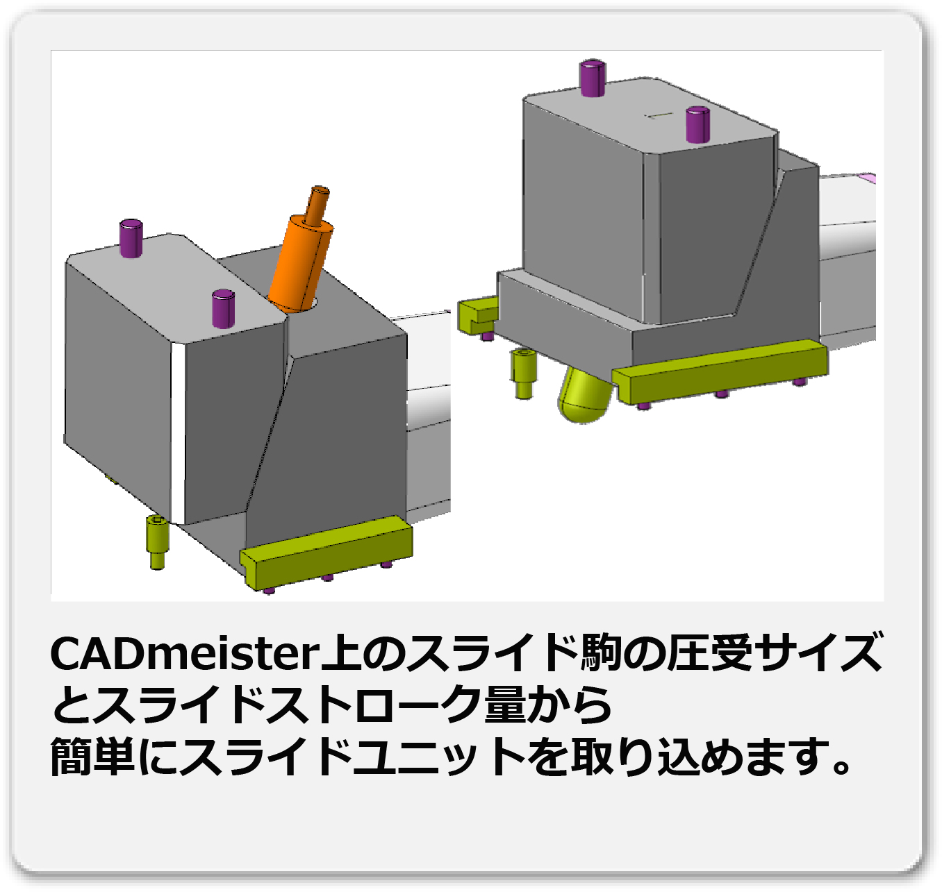 Excel連携ひな型スライド