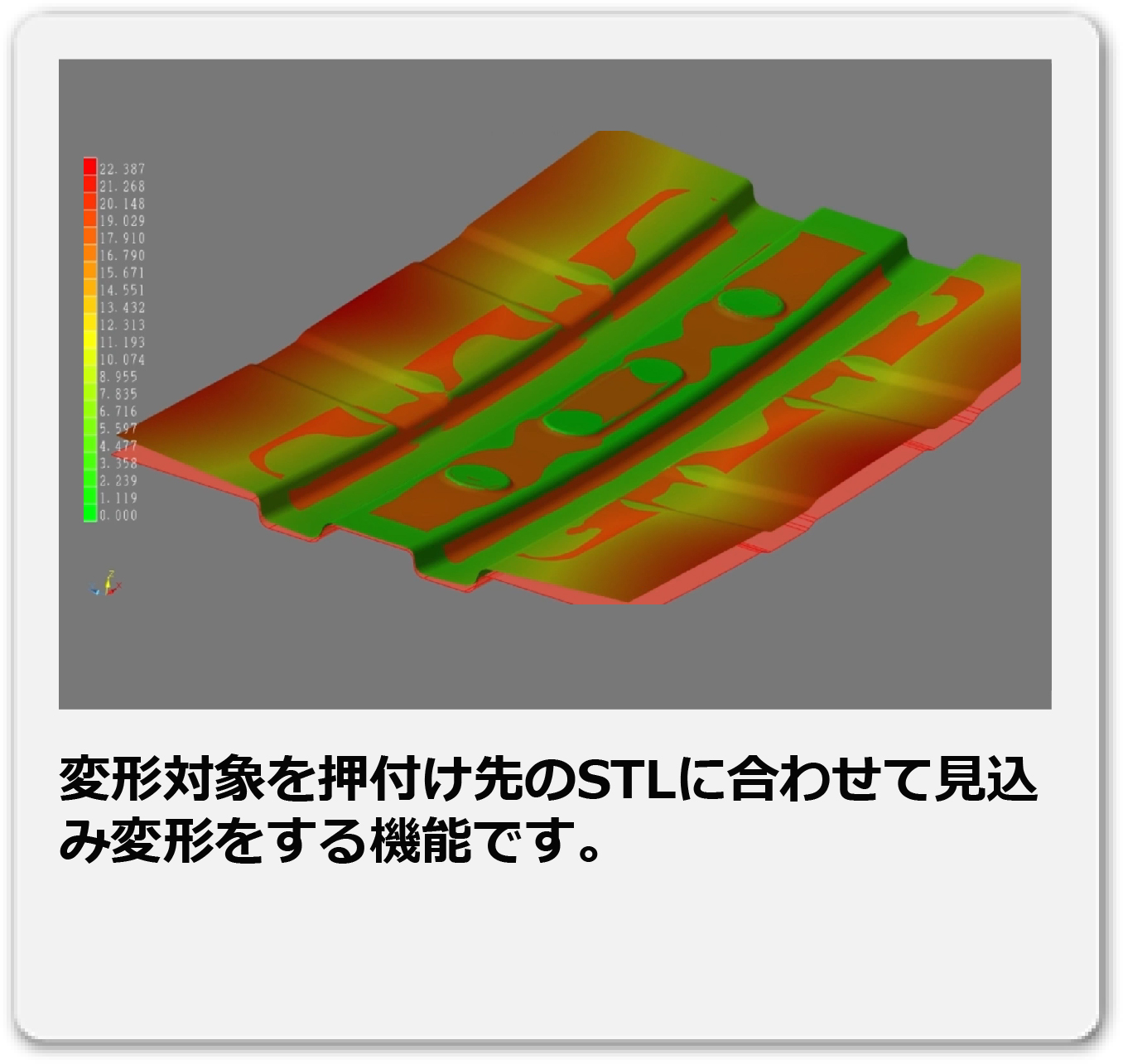 STL���t���ό`