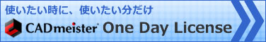CADmeister One Day License