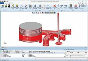 3DスキャンデータとCADモデルを比較検証するエンジンパーツ(ピストン・バルブ)の品質検査画面