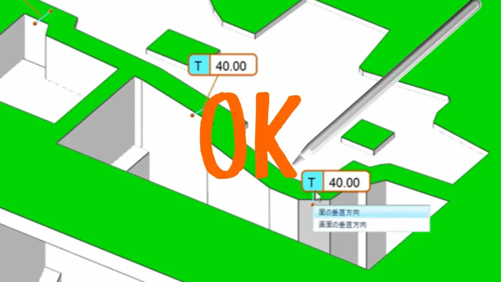 3Dモデルに厚み注記と手書きOKマークを直接書き込む注記機能を示す画像。