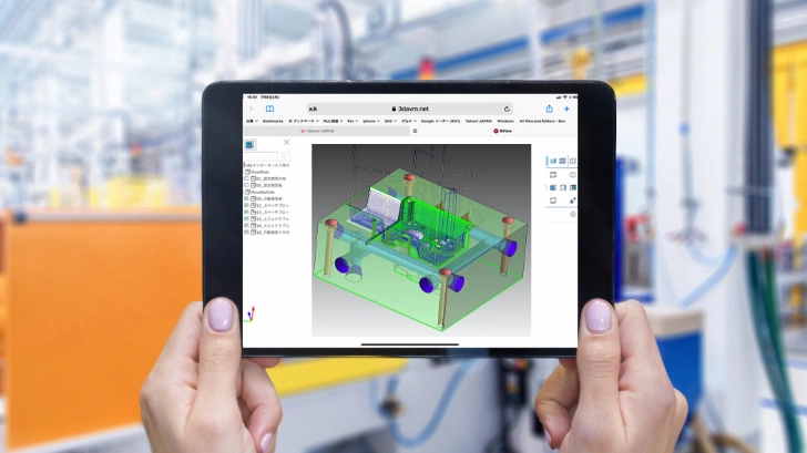JTフォーマット3Dモデルをブラウザで直接開くJT変換オプションの利用イメージ。