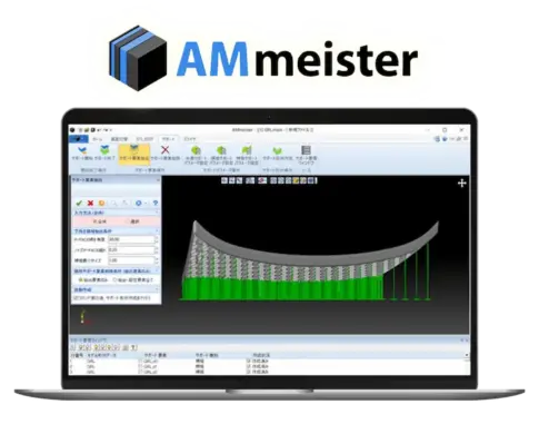 AMmeisterソフトウェアの操作画面