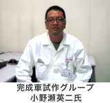 �����Ԏ���O���[�v�@���쐣�p��