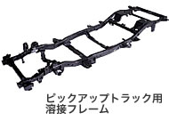 �s�b�N�A�b�v�g���b�N�p�n�ڃt���[��