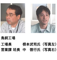 �����H��@�H�꒷�@���{���i���i�ʐ^�@���j
�c�Ɖہ@�ǒ��@���[�s���i�ʐ^�@�E�j