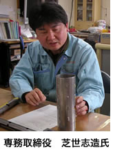 �ꖱ������@�Ő��u����