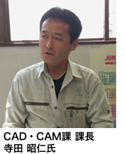 CAD�ECAM�� �ے��@���c�@���m��