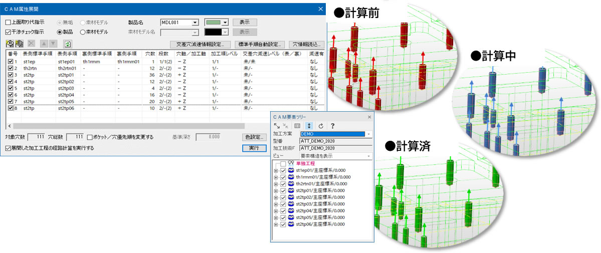 ���H�H���̍쐬�`�p�X�v�Z