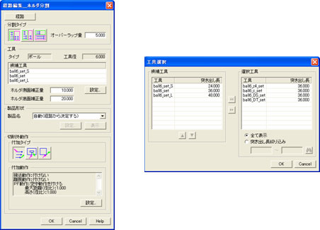 ホルダ分割機能