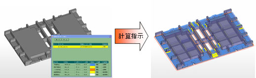 一括パス自動計算