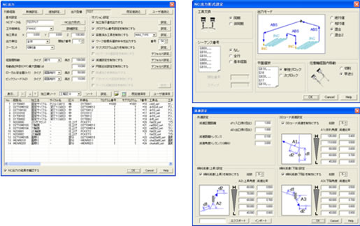 ���H�p�r�ɍ��킹��NC�f�[�^���쐬