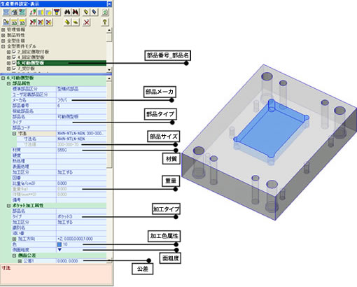 ���Y���ݒ�E�\���@�\