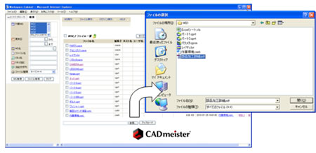 �t�@�C���A�b�v���[�h