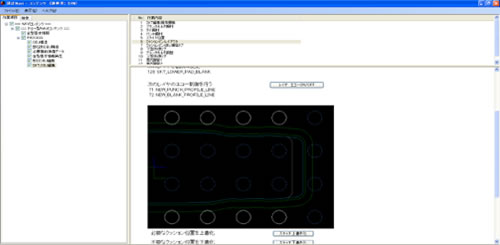 スケッチの編集