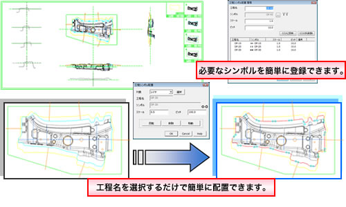 �H���V���{���z�u