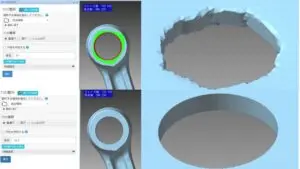 POLYGONALmeisterでコンロッド穴のホールフィル処理前後を比較し、粗い欠損面と滑らかに修復された面を並べたメッシュ修復画面