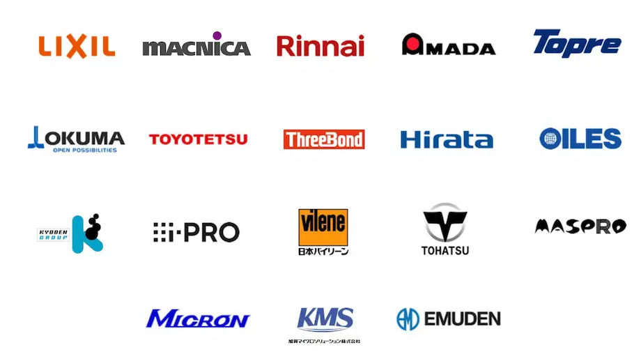 環境ソリューション導入実績企業のロゴ一覧