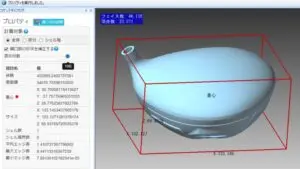 POLYGONALmeisterでゴルフクラブヘッドを赤いバウンディングボックスで囲い、体積や寸法プロパティを表示した解析画面