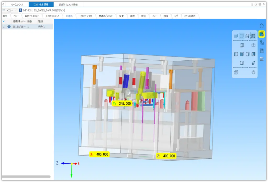 InforLoomの3Dビューアで透明表示した金型アセンブリをXYZ座標で計測するスクリーンショット