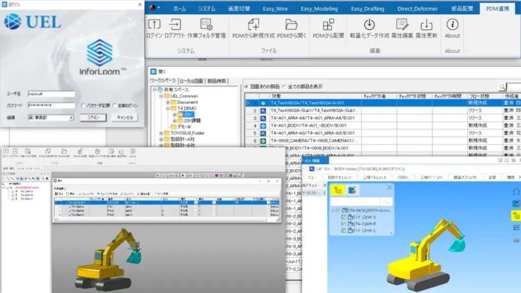 InforLoomとCADmeisterを連携した画面。ログインウィンドウ、部品リスト、3Dモデルビューを組み合わせてデータ同期を確認できるスクリーンショット