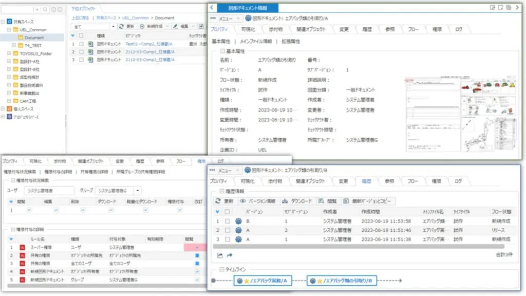 InforLoomのドキュメント管理画面。フォルダツリーとリスト表示で文書を整理し、属性情報・履歴タブでバージョンや権限を確認できるスクリーンショット