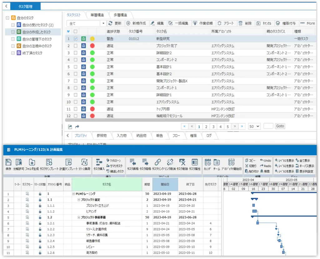 タスク管理を行うInforLoomの画面。ステータス別に色分けされたタスクリストと、ガントチャートでスケジュールを可視化するスクリーンショット