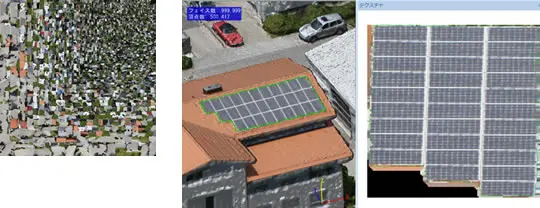 POLYGONALmeisterで住宅屋根の太陽光パネル部分をテクスチャ再構成し張り替えた事例の比較図