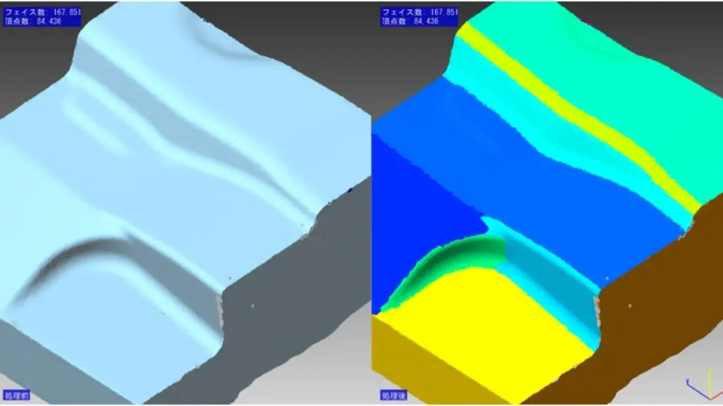 POLYGONALmeisterで凹凸面を領域別に色分割した処理後モデルと、単色の処理前モデルを並べ比較し、フェイス数と頂点数を表示した画像
