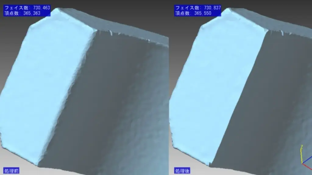 POLYGONALmeisterで凹凸のある面をスムージング処理前後で比較し、フェイス数と頂点数を表示したメッシュ解析画面