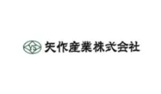 矢作産業