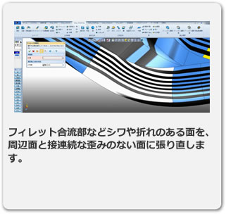 面整形
