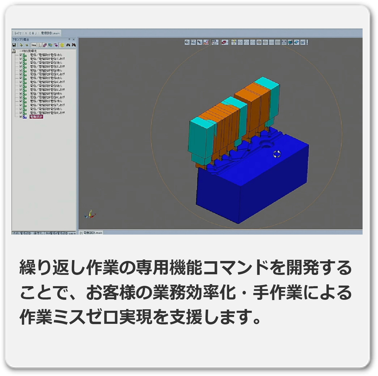 繰り返し作業のコマンド化