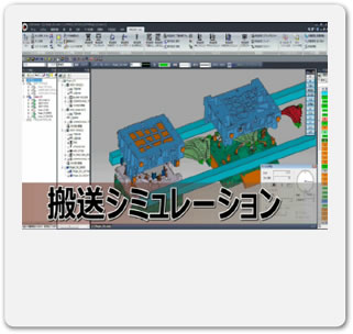 PRESSモーション
